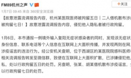 今日吃瓜爆料总结报告,热点事件深度解析