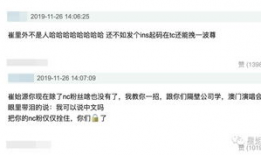 今日分享吃瓜的微博,今日吃瓜大事件，揭秘娱乐圈幕后真相！”