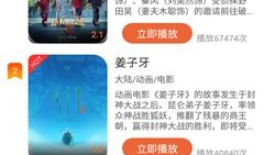 吃瓜视频今日最新版本下载,解锁全新功能，畅享娱乐盛宴！