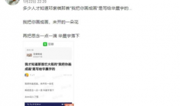 今日爆料吃瓜微博,吃瓜群众热议，真相究竟如何？”