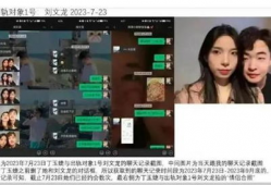 今日头条全员吃瓜男频女频,揭秘男频女频背后的故事