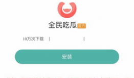 什么软件有今日吃瓜,揭秘热门软件背后的趣味故事